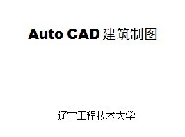 Auto CAD ͼ