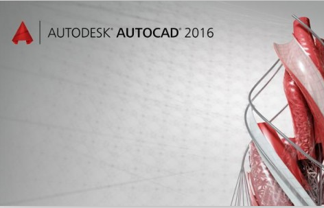 AutoCAD2016功能特性 - CAD安装教程