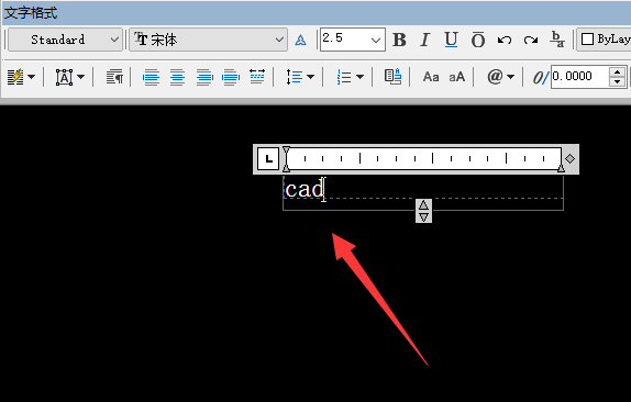 CAD文字怎么输入 - CAD安装教程