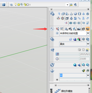 CAD三维建模的视口设置 - CAD安装教程