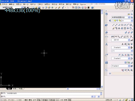 CAD2008视频教程1