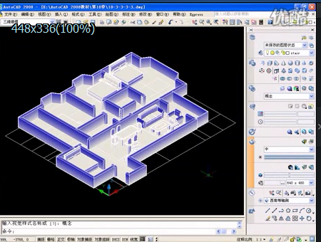 CAD2008 视频教程4