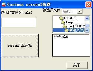 screen3