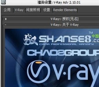 ЧͼȾV-ray for 3Dmax9.0