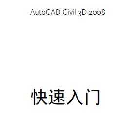 AutoCAD Civil 3D 2008 