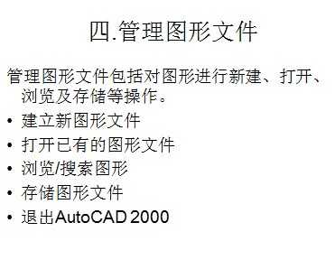 AutoCAD 200XĻ 9p