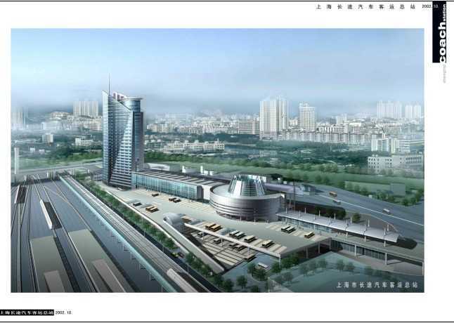上海长途汽车客运站设计全图