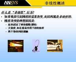ANSYS߼ѵ