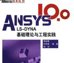 ANSYS 10.0MLS-DYNA빤ʵ