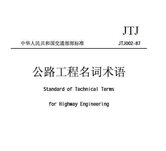 JTJ 002-1987 ·