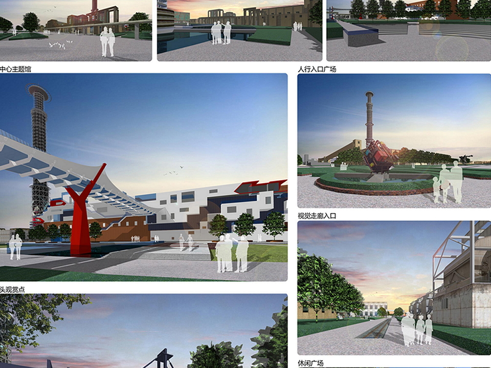 某艺术中心公园景观改造毕业设计方案