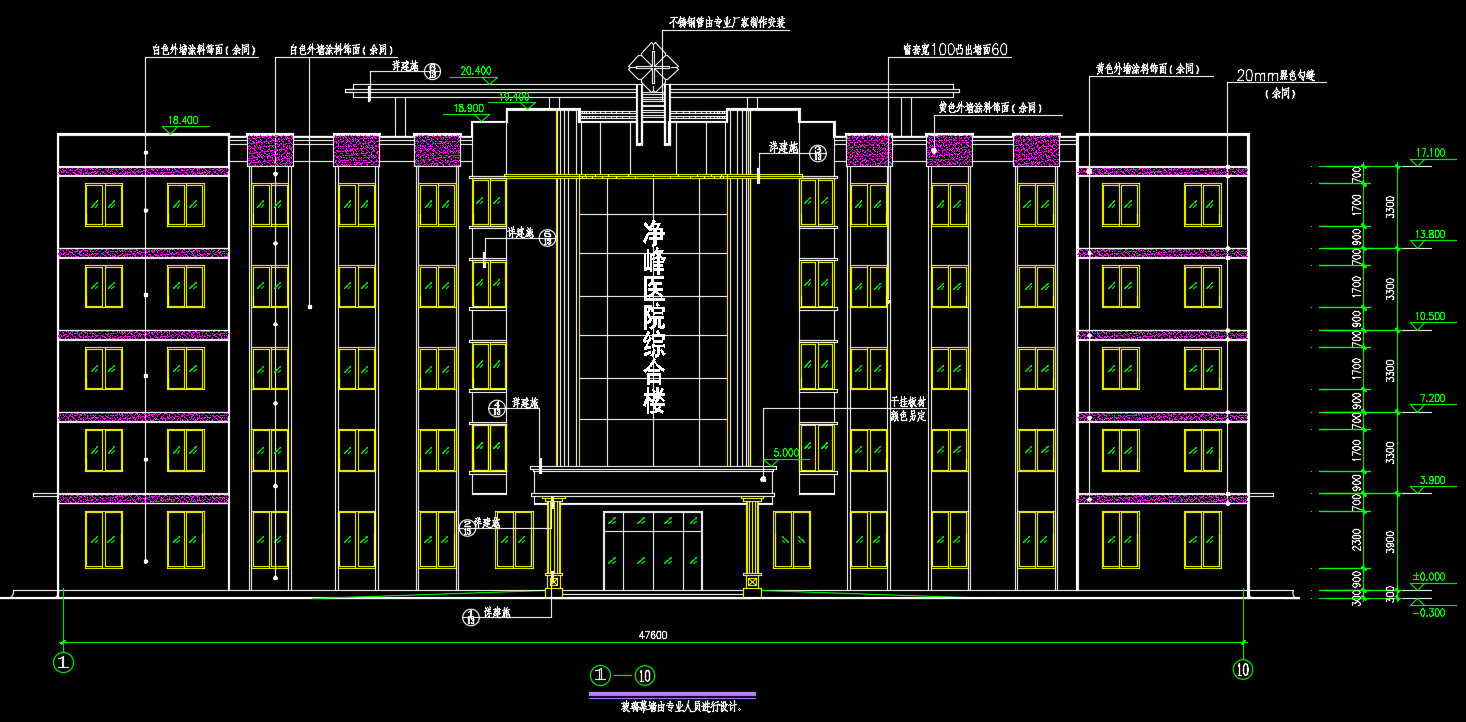 五层框架结构医院综合楼建筑施工图纸