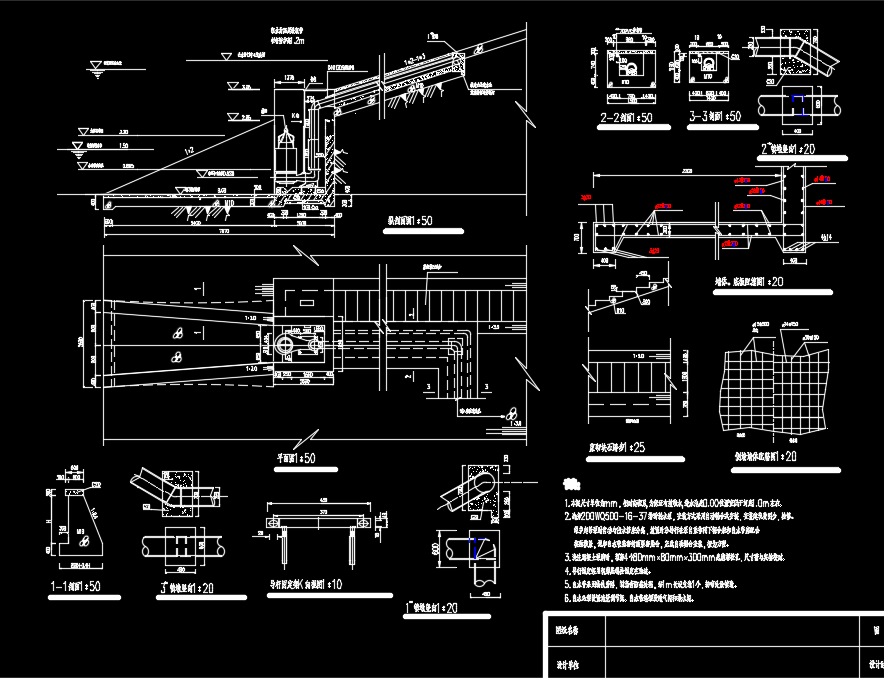 可移动式潜水泵站设计详图