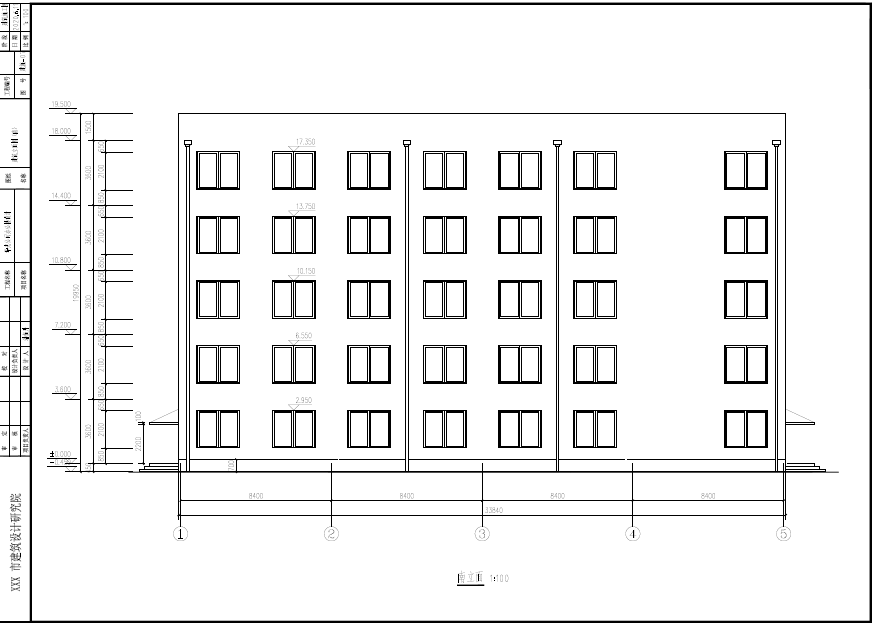 五层办公楼框架结构设计图纸（PDF格式）