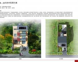 陕西省农村特色民居设计图集-陕南―25号农村民居方案