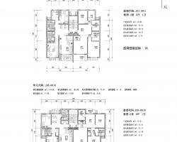 三室两厅住宅户型设计图纸
