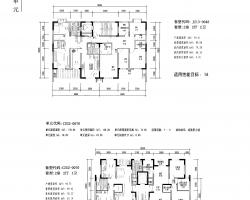 高层两室一厅住宅户型设计图纸