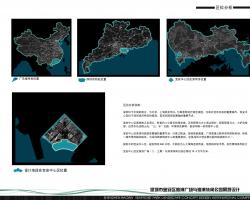 现代滨海广场与休闲公园景观设计方案（PDF格式）