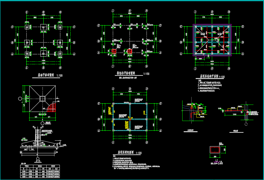 框架结构配电房全套施工图 