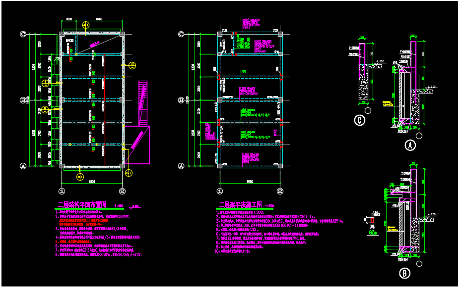 二层框架结构配电房结构施工图