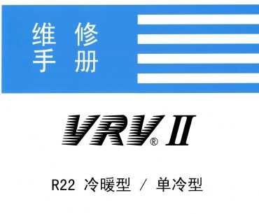 VRVII-R22յάֲ