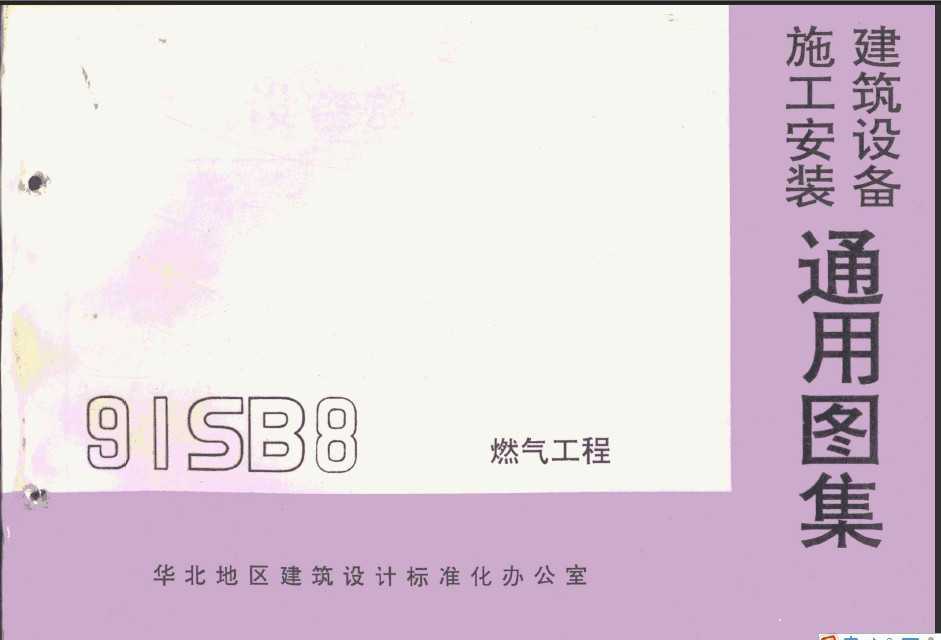 91SB8 ȼ