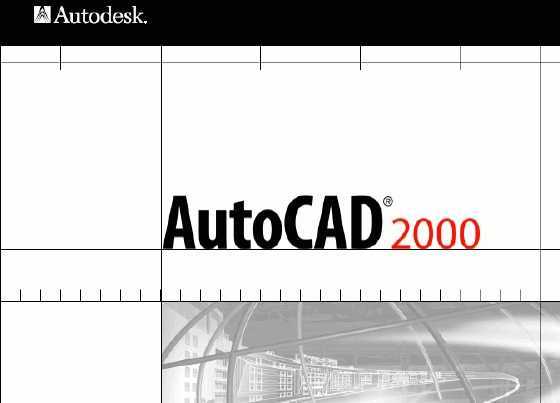 autocad lisp教程(中文pdf版)免费下载 - cad相关