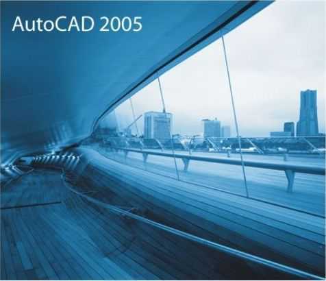 AutoCAD 2005 İ