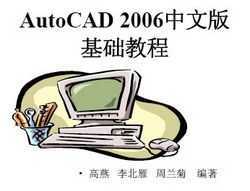 AutoCAD2006 ̳̿μ