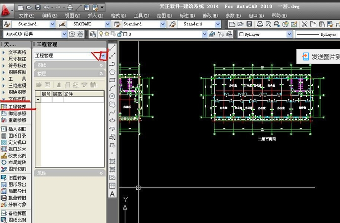 CAD天正软件如何生成建筑立面和剖面图? - 天