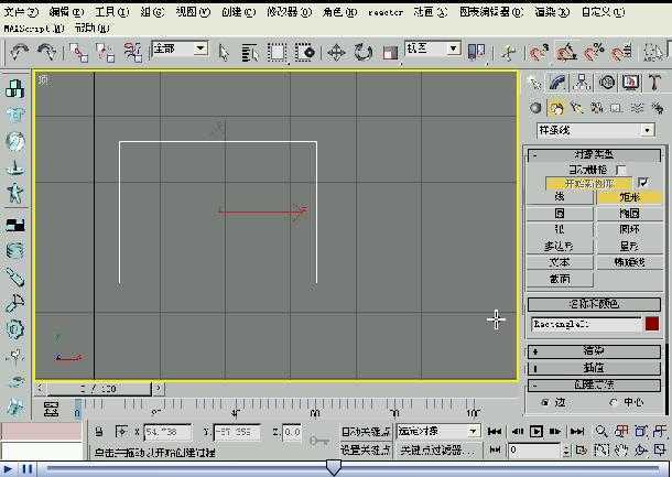 3d maxs 三维动画制作视频教程 29 线段的绘制