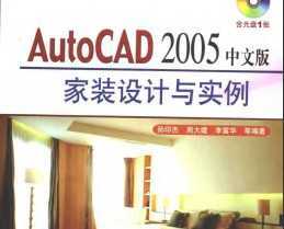 AutoCAD 2005 İװʵ