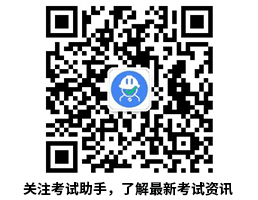 DBJ 46-053-2020 海南省市政设施养护技术标准